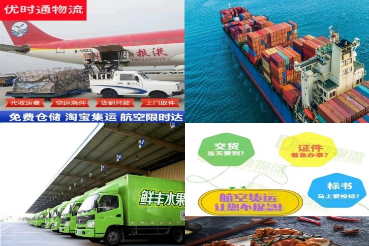 久治到丹麦航空货运公司-久治到丹麦物流专线